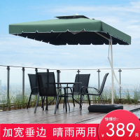 户外遮阳伞闪电客太阳伞大伞户外摆摊庭院伞室外折叠雨伞遮阳伞
