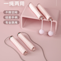 无绳跳绳向向锦鲤健身运动专业女成人儿童绳子室内计数器无线跳神