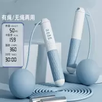 无绳跳绳向向锦鲤健身运动电子计数女专业用负重力款成人绳子