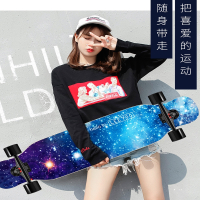 滑板向向锦鲤专业板长板初学者男女生成年人儿童青少年双翘刷街四轮滑板车