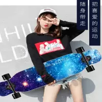 滑板向向锦鲤专业板长板初学者男女生成年人儿童青少年双翘刷街四轮滑板车