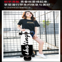 向向锦鲤专业滑板长板初学者成人男生女生舞板成年青少年少女四轮滑板车
