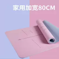 瑜伽垫向向锦鲤女子加厚加宽加长瑜珈地垫减震隔音家用初学者健身跳绳