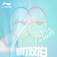 李宁(LI-NING)羽毛球拍单拍双拍套装全碳素进攻碳纤维专业一体拍