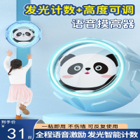 摸高儿童跳高训练器材闪电客语音播报计数器弹跳发光锻炼器