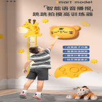 摸高儿童语音发光跳跃计数器闪电客弹跳跳高训练器材锻炼器