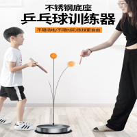 乒乓球训练器向向锦鲤自练软轴家用对打室内家用单人对打玩具可调节JL