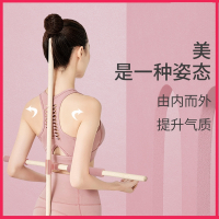 形体棍向向锦鲤瑜伽木棍矫正驼背站姿儿童训练器材开肩棒开背女