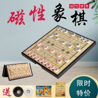 向向锦鲤中国象棋磁性折叠塑料棋盘儿童学生成人益智游戏便携相棋培训