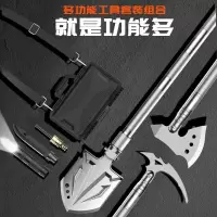 户外多功能工兵铲套装闪电客车载折叠野营工具手电筒斧头兵工铲锰钢