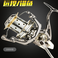 向向锦鲤全金属无间隙远投轮纺车轮斜口锚鱼轮锚杆海竿10000型渔轮鱼线轮