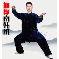 太极服闪电客女飘逸金丝绒秋冬季加厚武术秋装男太极拳练功服中长款