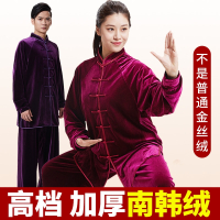 精品南韩绒太极服闪电客女秋冬金丝绒练功服男加厚保暖中国风太极拳服装