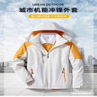 户外冲锋衣闪电客男女城市旅行冲锋衣加绒加厚秋冬季进情侣外套