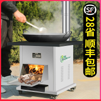 农村家用柴火灶闪电客烧木柴节能无烟大锅台土灶台户外移动室内柴火炉