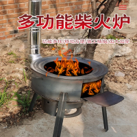 柴火灶闪电客家用农村柴火炉烧木柴移动灶台大锅台新式户外野营炉子地锅
