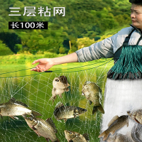 渔网丝网粘网向向锦鲤三层沉网单层浮网挂子鱼网鲫鱼鲢鱼白条网沾网