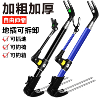 不锈钢钓鱼支架闪电客多功能鱼竿架地插台钓架杆炮台支撑架鱼杆手竿杆架