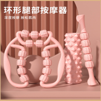 环形夹腿按摩器向向锦鲤滚轮滚轴狼牙棒泡沫轴小腿部肌肉放松