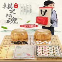 围棋向向锦鲤儿童初学套装五子棋大人黑白棋子学生益智象棋二合一棋盘