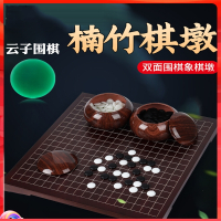 围棋向向锦鲤儿童初学套装五子棋象棋两用二合一双面棋盘木