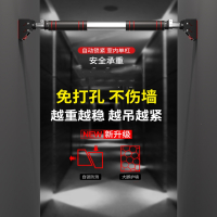 墙体单杠向向锦鲤室内家用门框引体向上器免打孔家庭健身儿童拉伸训练吊杠