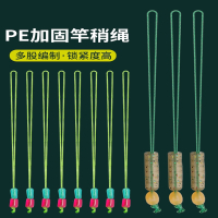 pe节主线大物鱼竿杆稍结接头大力马加固绳太空豆向向锦鲤钓鱼鱼线配件大全