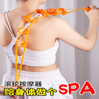 家用拉背条向向锦鲤按摩器滚轮式开背颈椎按摩腹部腰部腿部背部后背不求人