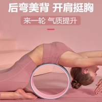瑜伽轮闪电客开背瑜伽器材初学者健身瑜珈轮后弯滚筒环家用普拉提圈