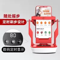 摇步器闪电客一起来捉妖手机计步器微信运动刷步自动摇步数摇摆器