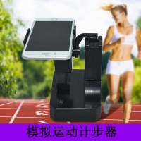 摇步器闪电客手机自动刷步捉妖微信计步器趣步可充电步数摇摆器