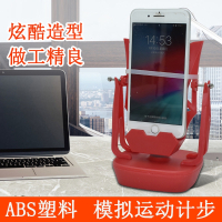 摇步器闪电客一起来捉妖手机计步微信运动刷步自动摇步数摇摆器