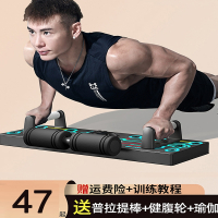 多功能俯卧撑支架向向锦鲤训练板仰卧起坐辅助器男练胸腹肌平板支撑训练器