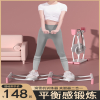美腿夹向向锦鲤腿滑雪机产后锻炼女士锻炼盆底大腿内侧训练器