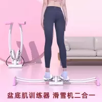 美腿机向向锦鲤产后盆底肌训练器大腿内侧夹腿滑雪机