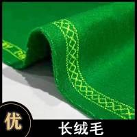 台球桌布台布桌球台布更换6811利百文台尼pns斯诺克台球用品配件