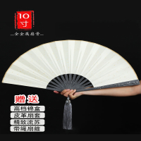 合金折扇子闪电客十寸古风便携全金属扇骨太极功夫战术转扇不锈钢