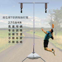 羽毛球训练器闪电客单人自动回弹跳杀挥拍训练