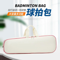 羽毛球拍袋闪电客女手提单肩大容量羽毛球包男款轻便网球包