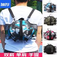 篮球包闪电客篮球袋训练包男女球袋儿童足球收纳袋学生单肩双肩背包