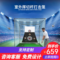 高尔夫练习打击网室内外挥切杆打击笼套装闪电客高尔夫挥杆练习器训练器