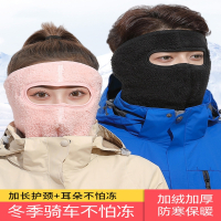 防寒面罩闪电客口罩女冬季加厚加绒保暖防风防冻护脸罩护耳朵男骑行护颈