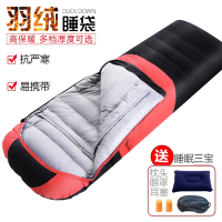羽绒睡袋闪电客大人户外冬季加厚露营防寒男成人野外便携式午休帐篷睡带