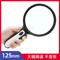 放大镜闪电客老人阅读高清高倍超大老年人专用扩大镜塑料柄大号鉴定专用维修带led灯便携式手持儿童