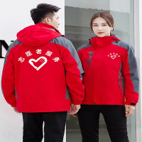 冲锋衣闪电客男女三合一定制印LOGO两件套加绒加厚工作服外套