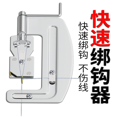 鱼钩绑钩器向向锦鲤不锈钢手动绑双钩电动拴钩器新型全自动快速绑鱼钩工具