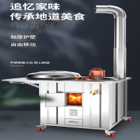 柴火灶闪电客家用农村烧木柴大锅台户外野炊土灶台可移动火炉