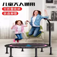 蹦蹦床闪电客家用大人儿童室内跳跳床成人运动健身蹭蹭床弹跳床