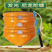 陀螺向向锦鲤鞭绳儿童手抽打仿木质陀螺玩具老式陀螺健身成人冰尜带鞭绳子