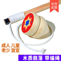 老式木陀螺向向锦鲤带绳鞭子儿童玩具大小号手工成人健身抽打冰嘎